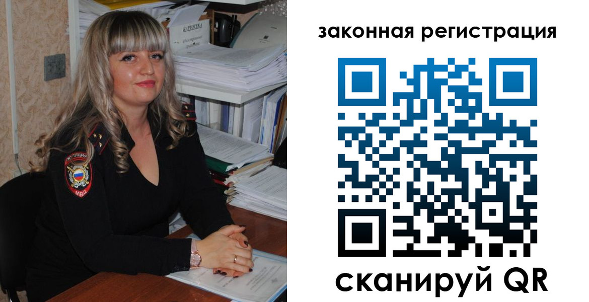 регистрация для дет. сада в Калининградской области